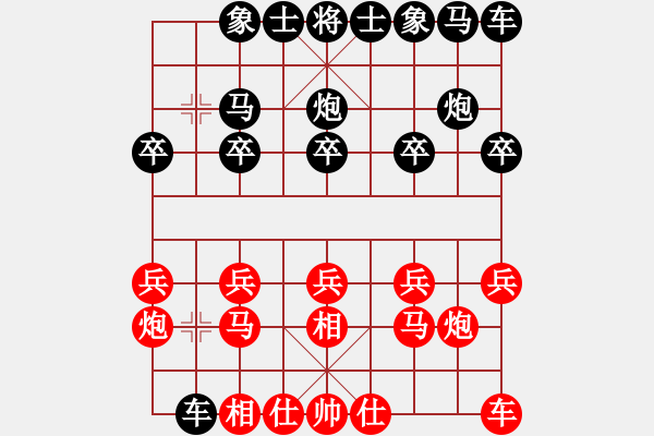 象棋棋譜圖片：飛天戰(zhàn)龍王(月將)-和-laila(日帥) - 步數(shù)：10 