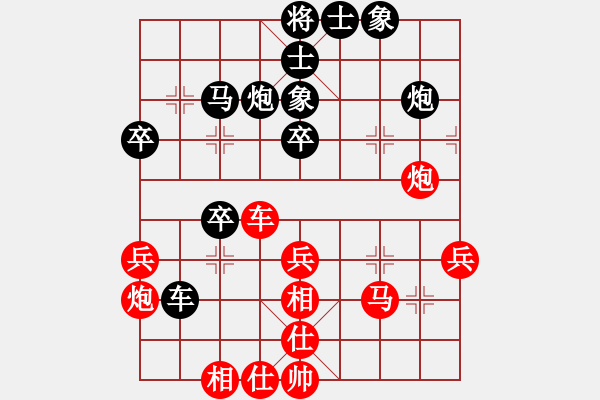 象棋棋譜圖片：飛天戰(zhàn)龍王(月將)-和-laila(日帥) - 步數(shù)：40 