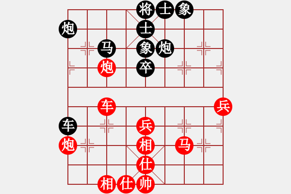 象棋棋譜圖片：飛天戰(zhàn)龍王(月將)-和-laila(日帥) - 步數(shù)：50 