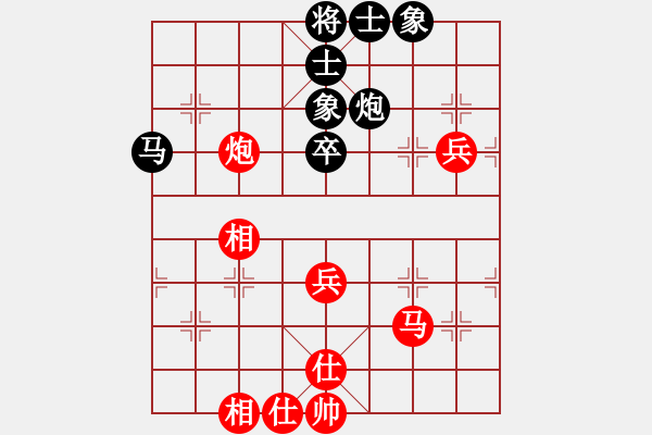 象棋棋譜圖片：飛天戰(zhàn)龍王(月將)-和-laila(日帥) - 步數(shù)：60 