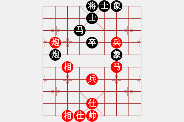 象棋棋譜圖片：飛天戰(zhàn)龍王(月將)-和-laila(日帥) - 步數(shù)：70 