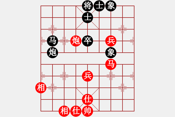 象棋棋譜圖片：飛天戰(zhàn)龍王(月將)-和-laila(日帥) - 步數(shù)：73 