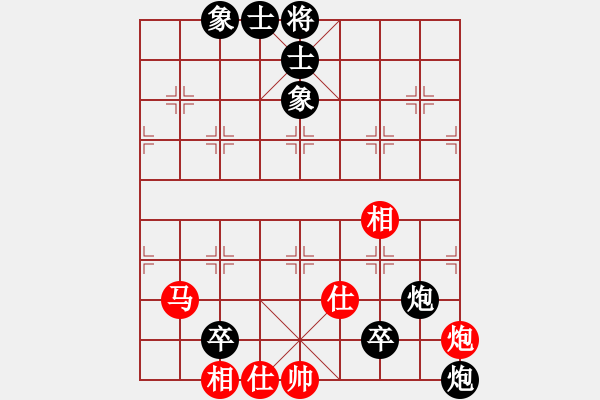 象棋棋譜圖片：人淡如菊[紅] -VS- 敗也笑呵[黑] - 步數(shù)：110 