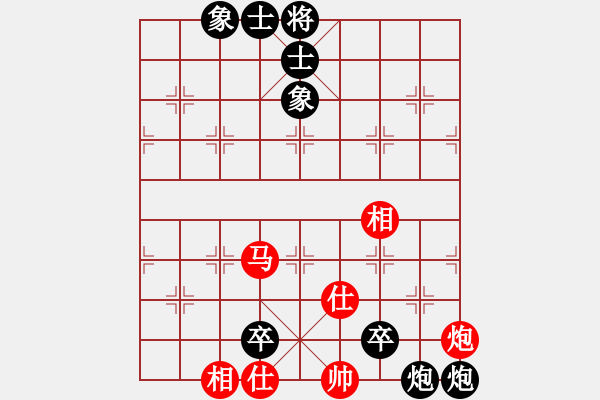 象棋棋譜圖片：人淡如菊[紅] -VS- 敗也笑呵[黑] - 步數(shù)：114 