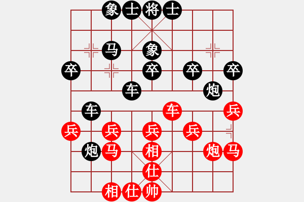 象棋棋譜圖片：人淡如菊[紅] -VS- 敗也笑呵[黑] - 步數(shù)：40 