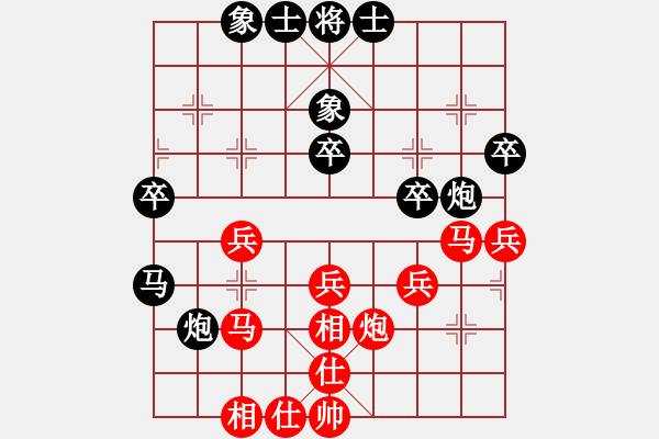 象棋棋譜圖片：人淡如菊[紅] -VS- 敗也笑呵[黑] - 步數(shù)：50 