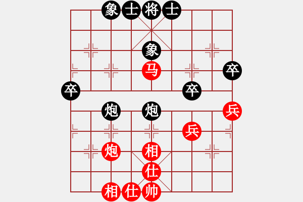 象棋棋譜圖片：人淡如菊[紅] -VS- 敗也笑呵[黑] - 步數(shù)：60 