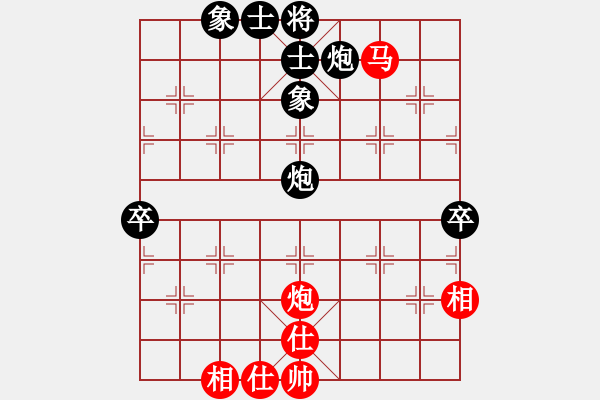 象棋棋譜圖片：人淡如菊[紅] -VS- 敗也笑呵[黑] - 步數(shù)：80 