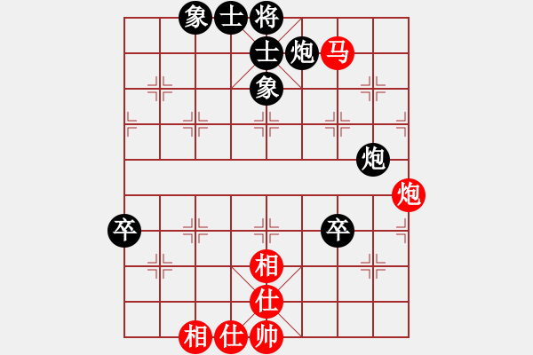 象棋棋譜圖片：人淡如菊[紅] -VS- 敗也笑呵[黑] - 步數(shù)：90 