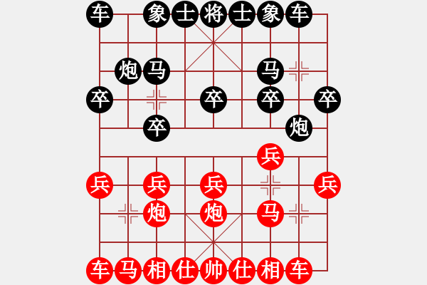 象棋棋谱图片：11-11-29 laoyin[954]-Win-shanzai[905] - 步数：10 