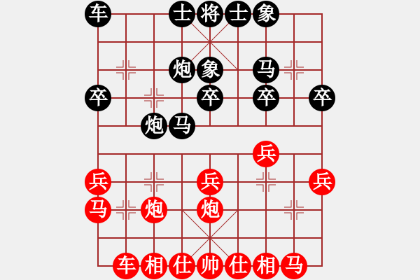 象棋棋谱图片：11-11-29 laoyin[954]-Win-shanzai[905] - 步数：20 