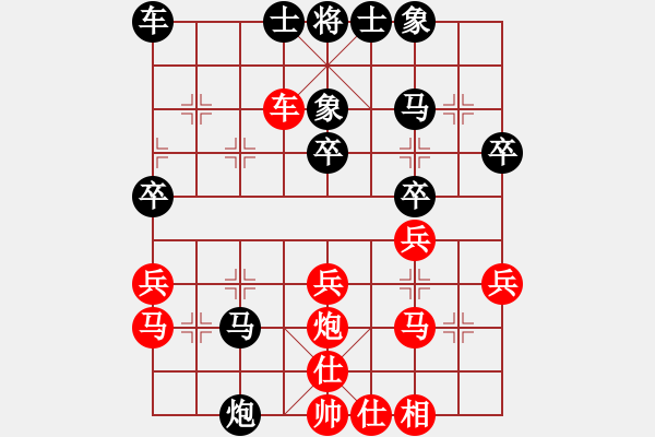 象棋棋谱图片：11-11-29 laoyin[954]-Win-shanzai[905] - 步数：30 