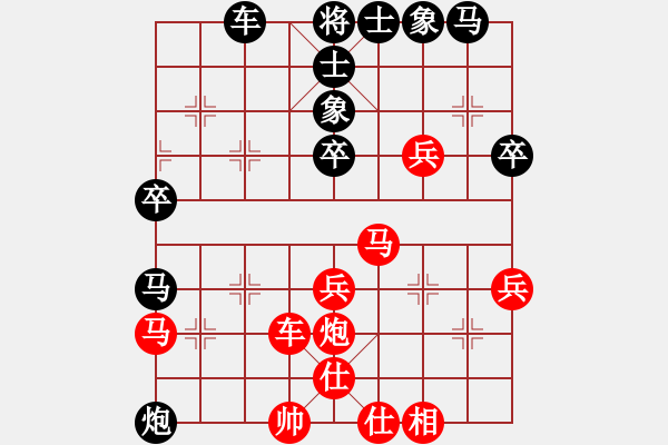 象棋棋谱图片：11-11-29 laoyin[954]-Win-shanzai[905] - 步数：40 