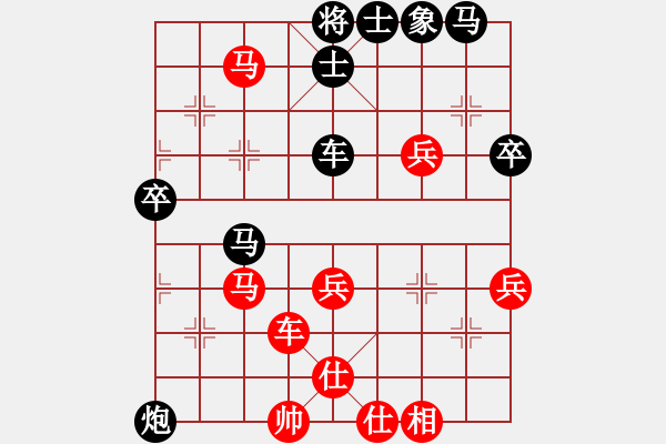 象棋棋谱图片：11-11-29 laoyin[954]-Win-shanzai[905] - 步数：49 