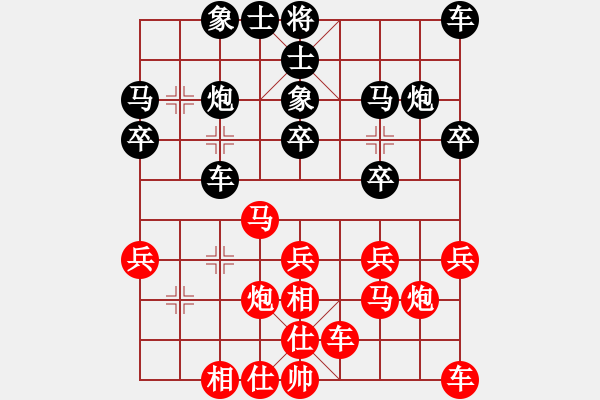 象棋棋譜圖片：2018第2屆張家港香山杯吳欣洋先勝盧勇5 - 步數(shù)：20 