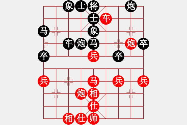 象棋棋譜圖片：2018第2屆張家港香山杯吳欣洋先勝盧勇5 - 步數(shù)：40 