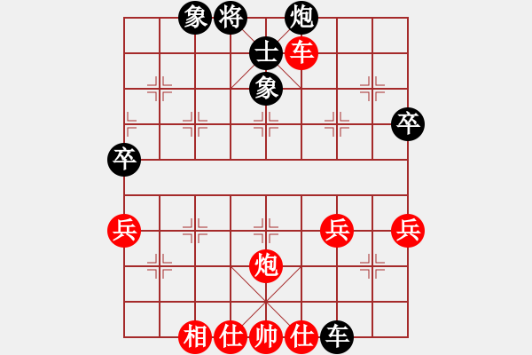 象棋棋譜圖片：2018第2屆張家港香山杯吳欣洋先勝盧勇5 - 步數(shù)：70 