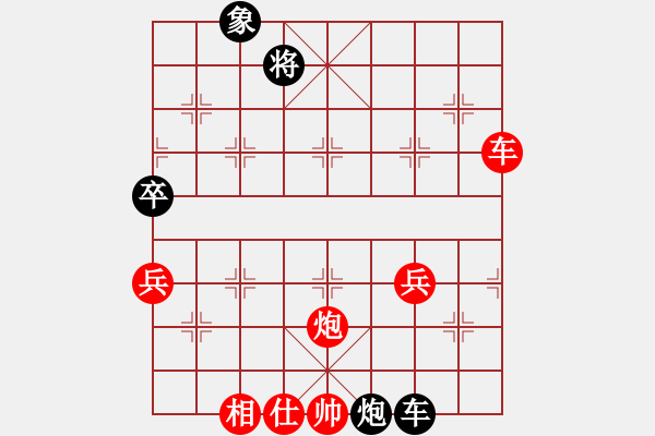 象棋棋譜圖片：2018第2屆張家港香山杯吳欣洋先勝盧勇5 - 步數(shù)：80 