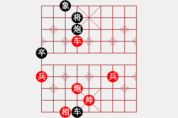 象棋棋譜圖片：2018第2屆張家港香山杯吳欣洋先勝盧勇5 - 步數(shù)：90 