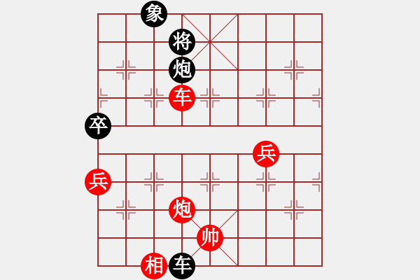 象棋棋譜圖片：2018第2屆張家港香山杯吳欣洋先勝盧勇5 - 步數(shù)：91 