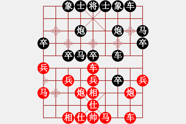 象棋棋譜圖片：鄧福水先負(fù)鄭常燈——老農(nóng)夫杯第五輪 - 步數(shù)：30 