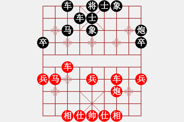 象棋棋谱图片：福建象棋协会 柯善林 和 山东棋牌中心 谢岿 - 步数：50 