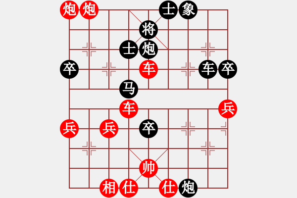 象棋棋譜圖片：沈校先勝沈益鴻開局時候套打雙車，關(guān)鍵時刻棄車啃炮 - 步數(shù)：60 