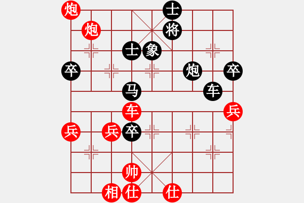 象棋棋譜圖片：沈校先勝沈益鴻開局時候套打雙車，關(guān)鍵時刻棄車啃炮 - 步數(shù)：70 