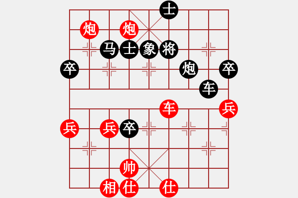 象棋棋譜圖片：沈校先勝沈益鴻開局時候套打雙車，關(guān)鍵時刻棄車啃炮 - 步數(shù)：75 