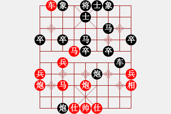 象棋棋譜圖片：孔明出山(4級(jí))-和-相識(shí)棋緣(1段) - 步數(shù)：40 