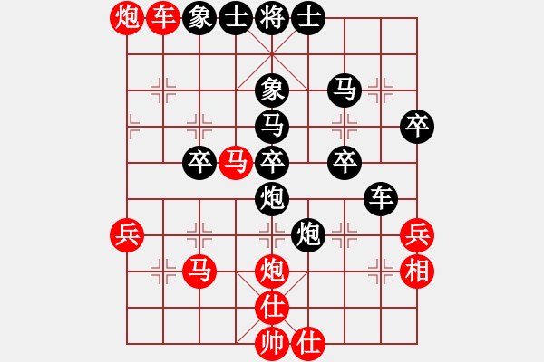 象棋棋譜圖片：孔明出山(4級(jí))-和-相識(shí)棋緣(1段) - 步數(shù)：50 