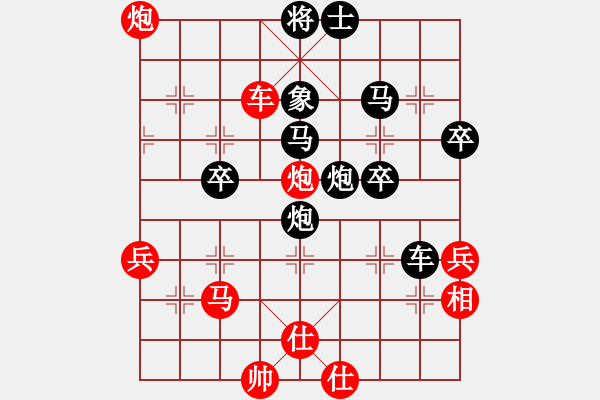 象棋棋譜圖片：孔明出山(4級(jí))-和-相識(shí)棋緣(1段) - 步數(shù)：60 