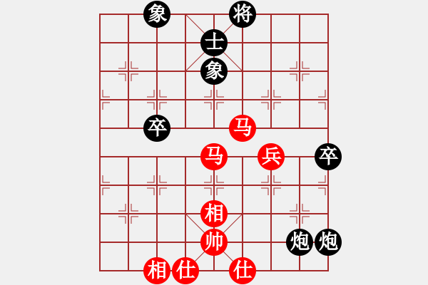象棋棋谱图片：天龙之段誉(无极)-胜-戏无上北斗(电神) - 步数：80 