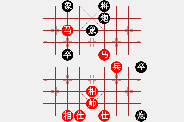 象棋棋谱图片：天龙之段誉(无极)-胜-戏无上北斗(电神) - 步数：90 