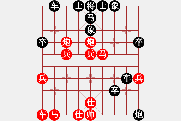 象棋棋譜圖片：我愛小豬豬(6段)-勝-冷日(5段) - 步數(shù)：40 