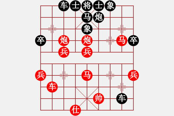 象棋棋譜圖片：我愛小豬豬(6段)-勝-冷日(5段) - 步數(shù)：70 