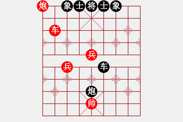 象棋棋譜圖片：五七炮進三兵對屏風馬 呂欽 先和 許銀川 - 步數(shù)：100 