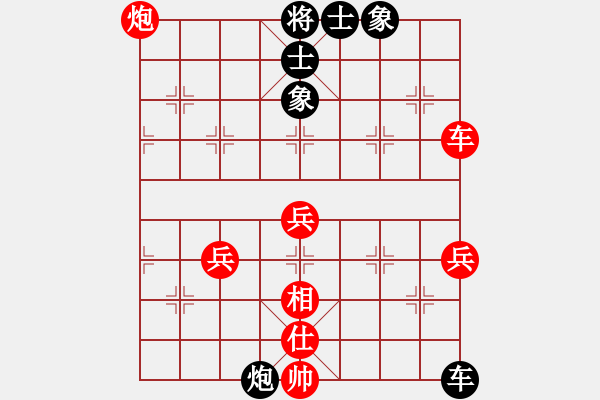 象棋棋譜圖片：五七炮進三兵對屏風馬 呂欽 先和 許銀川 - 步數(shù)：70 