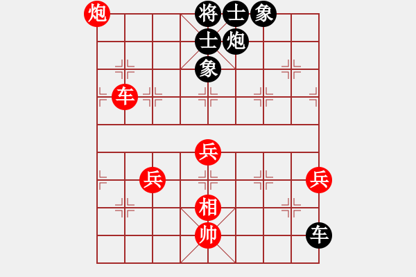 象棋棋譜圖片：五七炮進三兵對屏風馬 呂欽 先和 許銀川 - 步數(shù)：80 