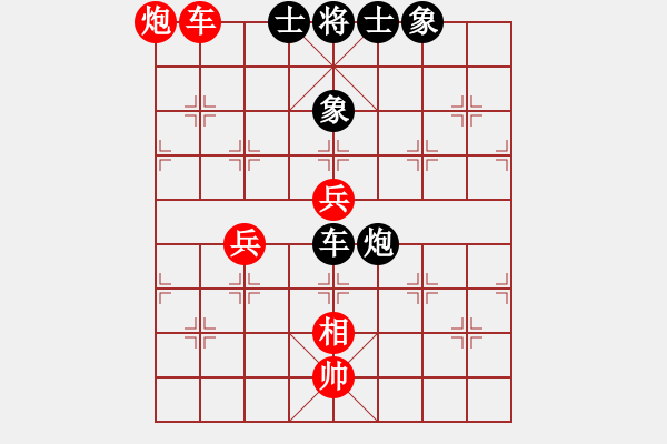 象棋棋譜圖片：五七炮進三兵對屏風馬 呂欽 先和 許銀川 - 步數(shù)：90 