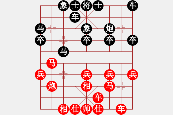 象棋棋譜圖片：胡明       先和 勵嫻       - 步數(shù)：20 