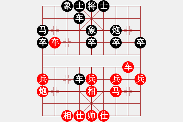 象棋棋譜圖片：胡明       先和 勵嫻       - 步數(shù)：30 