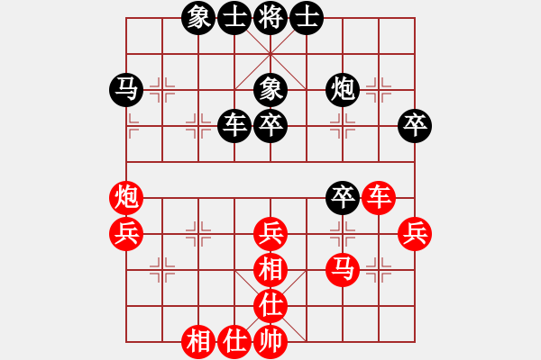 象棋棋譜圖片：胡明       先和 勵嫻       - 步數(shù)：40 