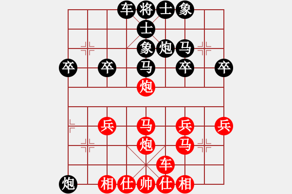 象棋棋譜圖片：bbboy002(2舵)-勝-woshilaoma(6舵) - 步數(shù)：30 