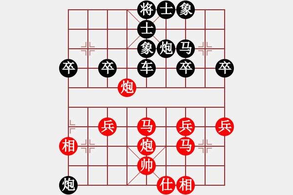 象棋棋譜圖片：bbboy002(2舵)-勝-woshilaoma(6舵) - 步數(shù)：40 