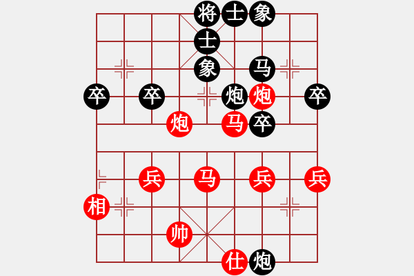 象棋棋譜圖片：bbboy002(2舵)-勝-woshilaoma(6舵) - 步數(shù)：50 