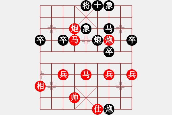 象棋棋譜圖片：bbboy002(2舵)-勝-woshilaoma(6舵) - 步數(shù)：53 