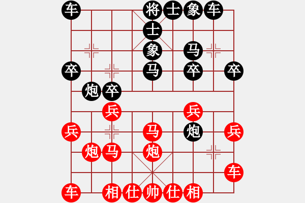 象棋棋譜圖片：太守棋狂先勝中國(guó)棋院交流中心過(guò)河卒2019·2·17 - 步數(shù)：20 