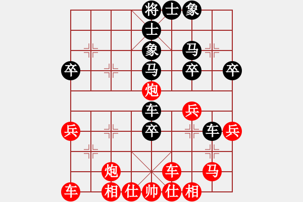 象棋棋譜圖片：太守棋狂先勝中國(guó)棋院交流中心過(guò)河卒2019·2·17 - 步數(shù)：40 