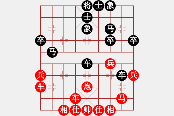 象棋棋譜圖片：太守棋狂先勝中國(guó)棋院交流中心過(guò)河卒2019·2·17 - 步數(shù)：50 